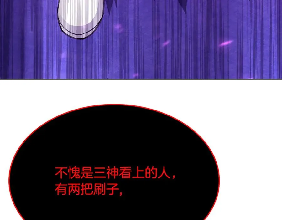 第86话 迟来的强援 第224页
