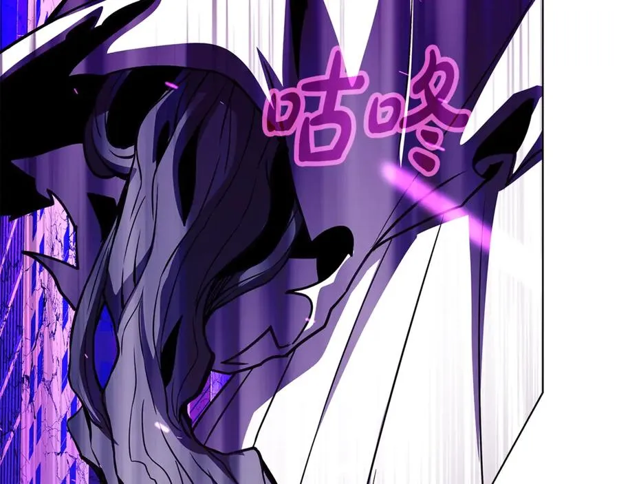 第86话 迟来的强援 第230页