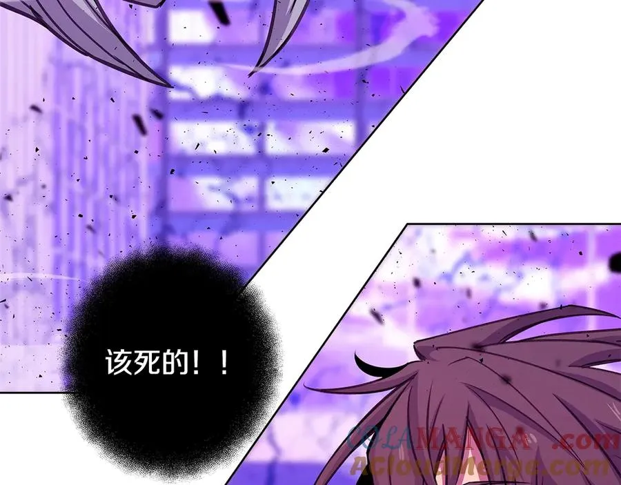 第86话 迟来的强援 第245页