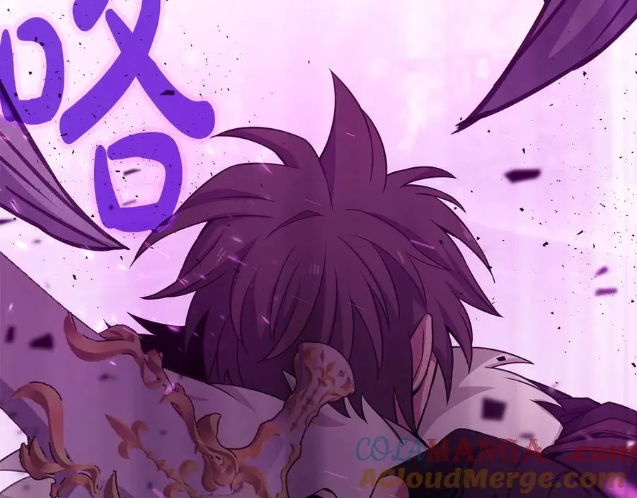 第86话 迟来的强援 第257页