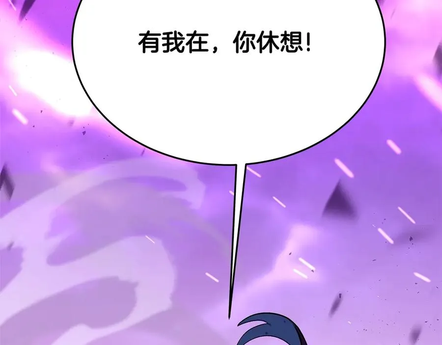 第86话 迟来的强援 第262页