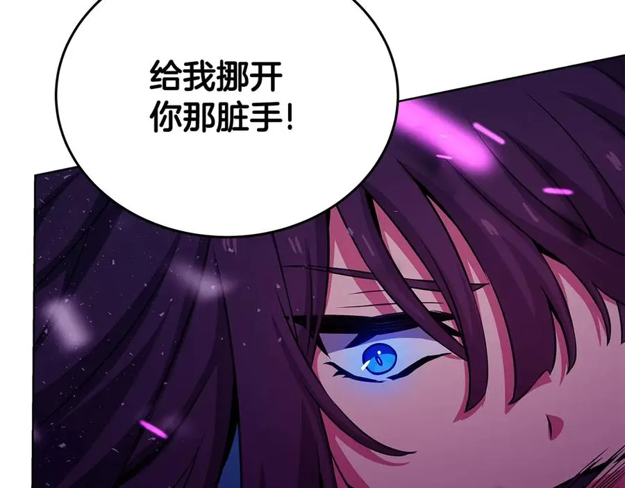 第86话 迟来的强援 第270页
