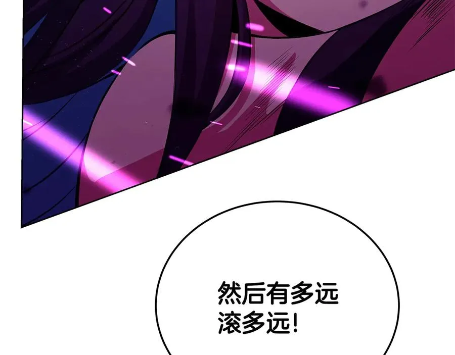 第86话 迟来的强援 第271页