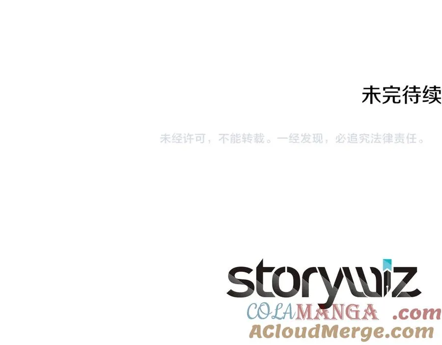 第86话 迟来的强援 第273页
