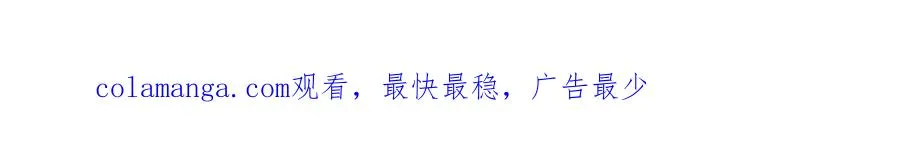 第86话 迟来的强援 第274页