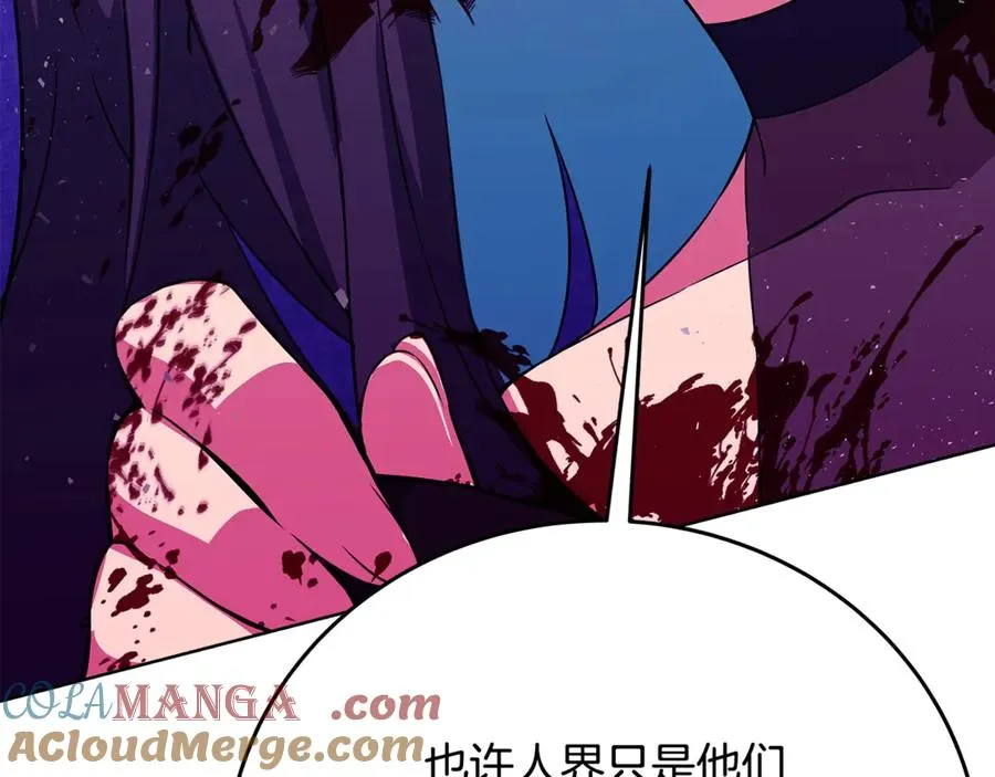 第88话 孤注一掷 第21页