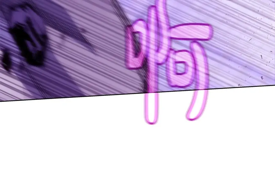 第88话 孤注一掷 第62页