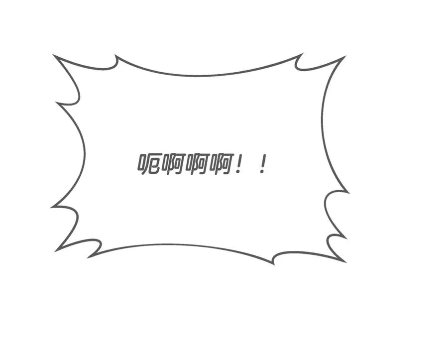 第88话 孤注一掷 第63页