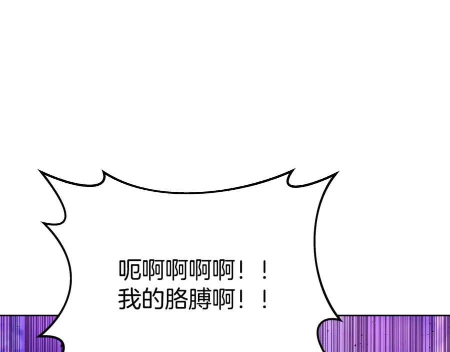第88话 孤注一掷 第72页
