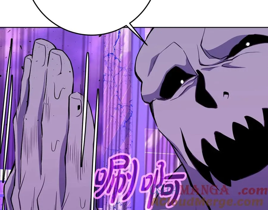 第88话 孤注一掷 第77页