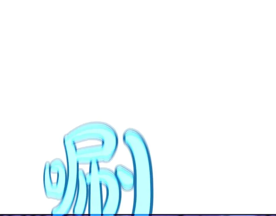 第88话 孤注一掷 第80页