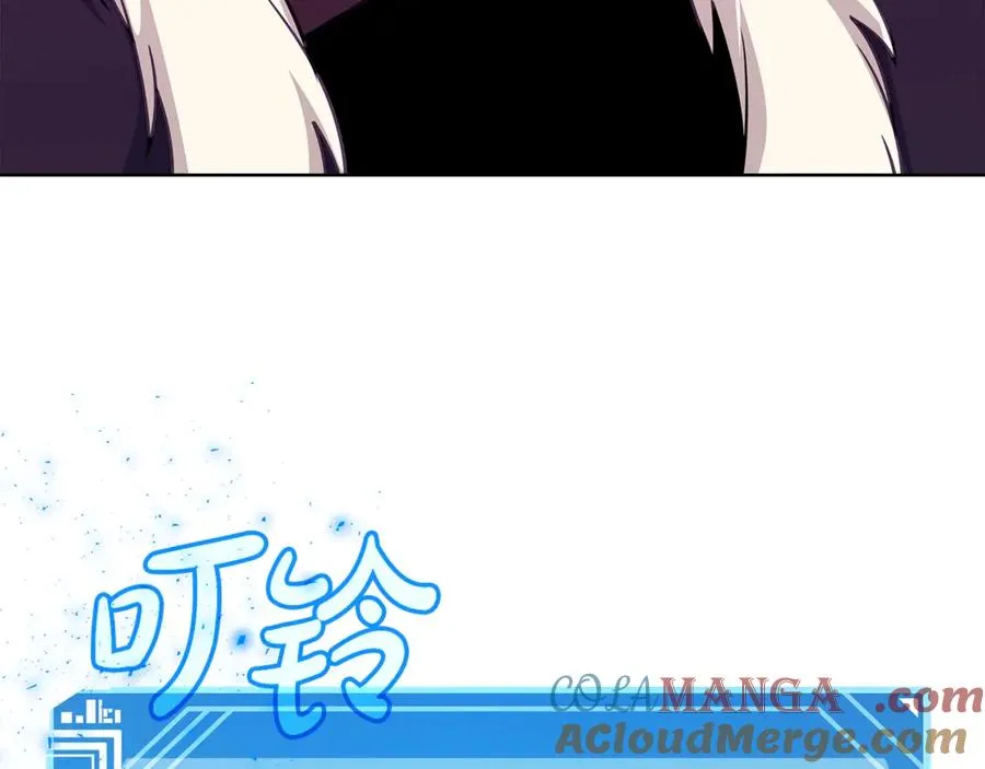 第88话 孤注一掷 第105页