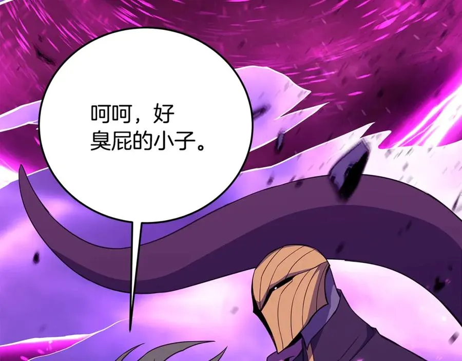第88话 孤注一掷 第110页