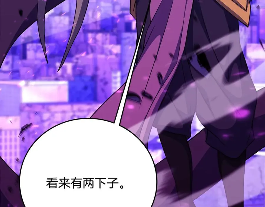 第88话 孤注一掷 第112页