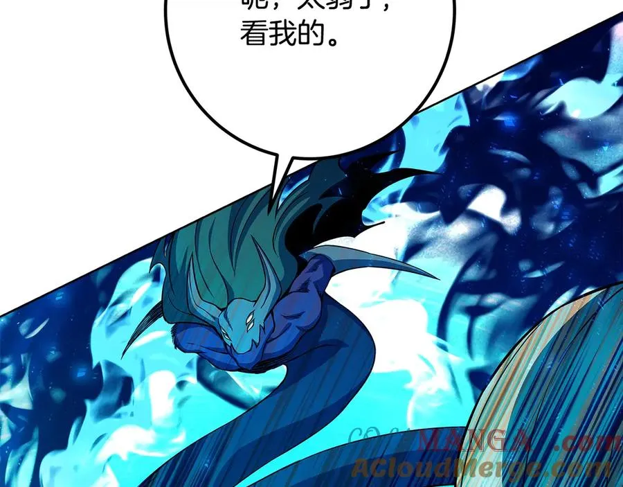 第88话 孤注一掷 第137页