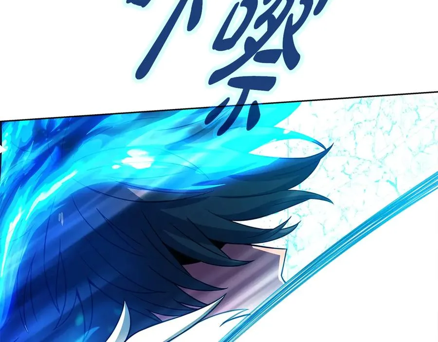第88话 孤注一掷 第144页
