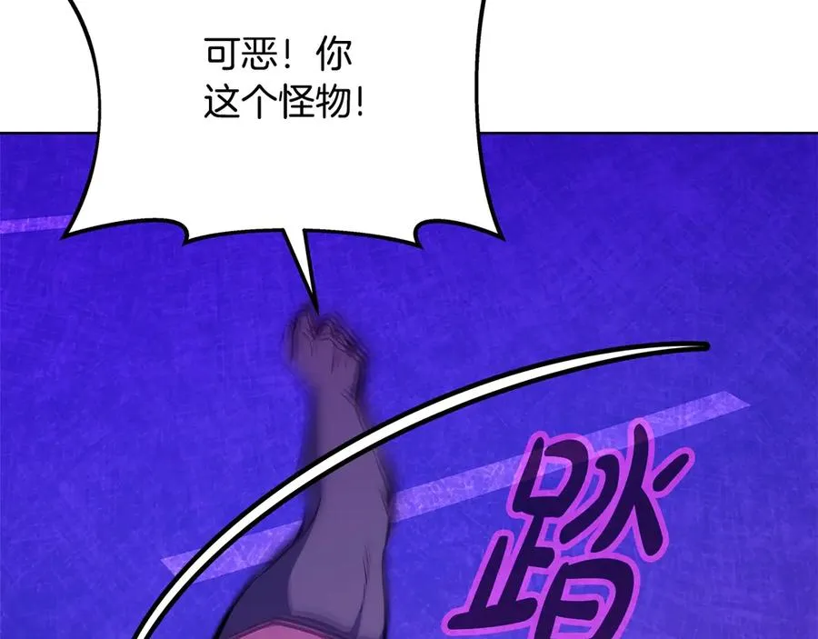 第88话 孤注一掷 第186页