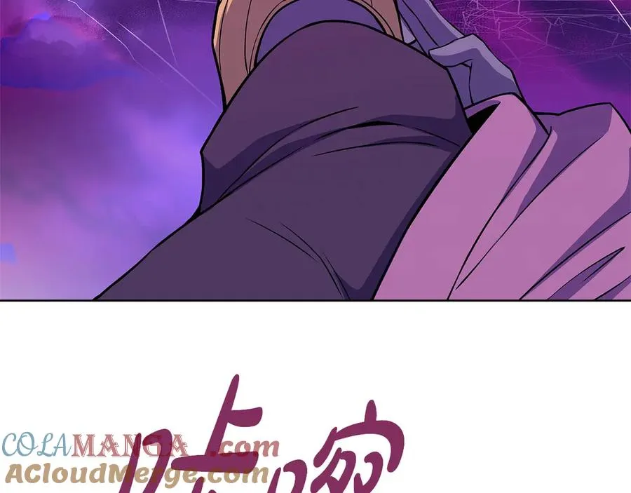第88话 孤注一掷 第193页