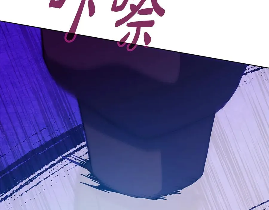 第88话 孤注一掷 第194页
