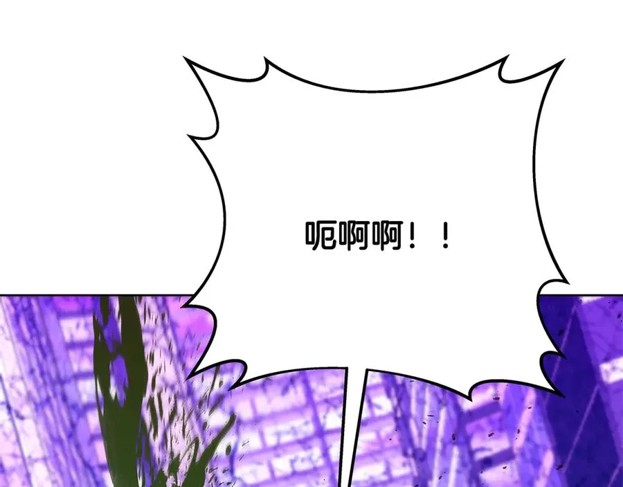 第88话 孤注一掷 第198页