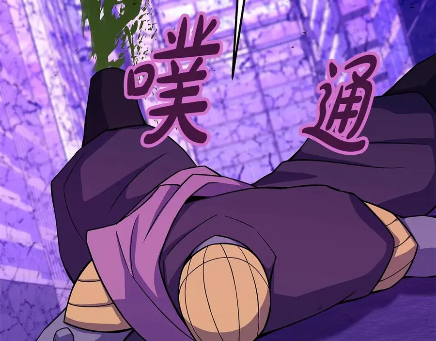 第88话 孤注一掷 第199页