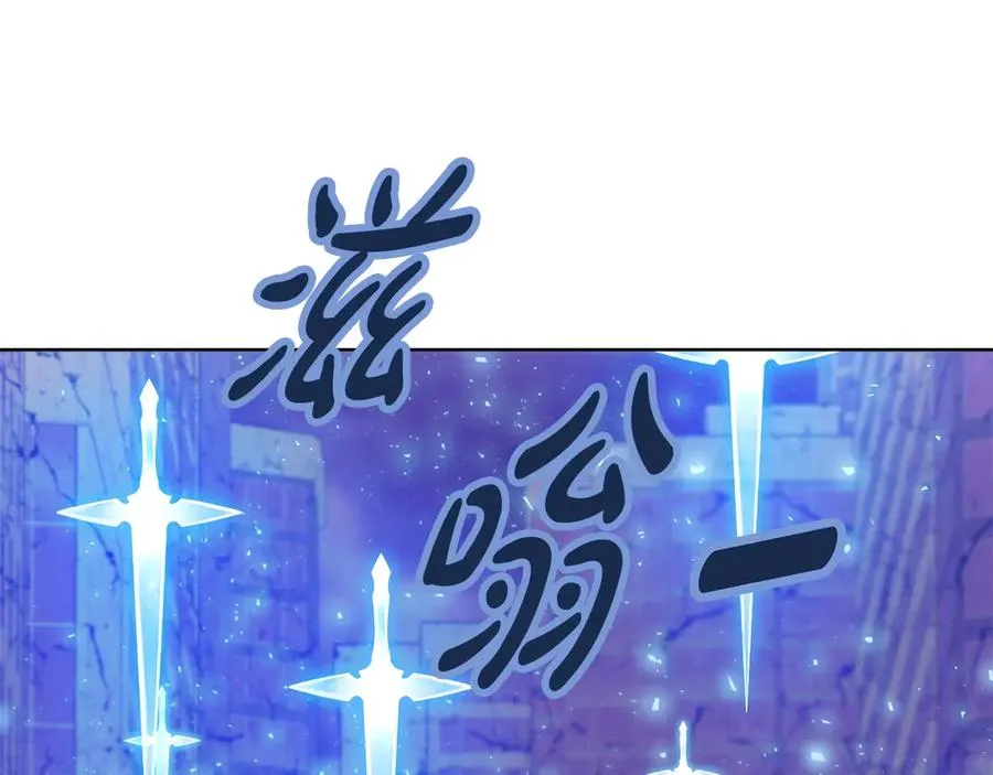 第88话 孤注一掷 第204页