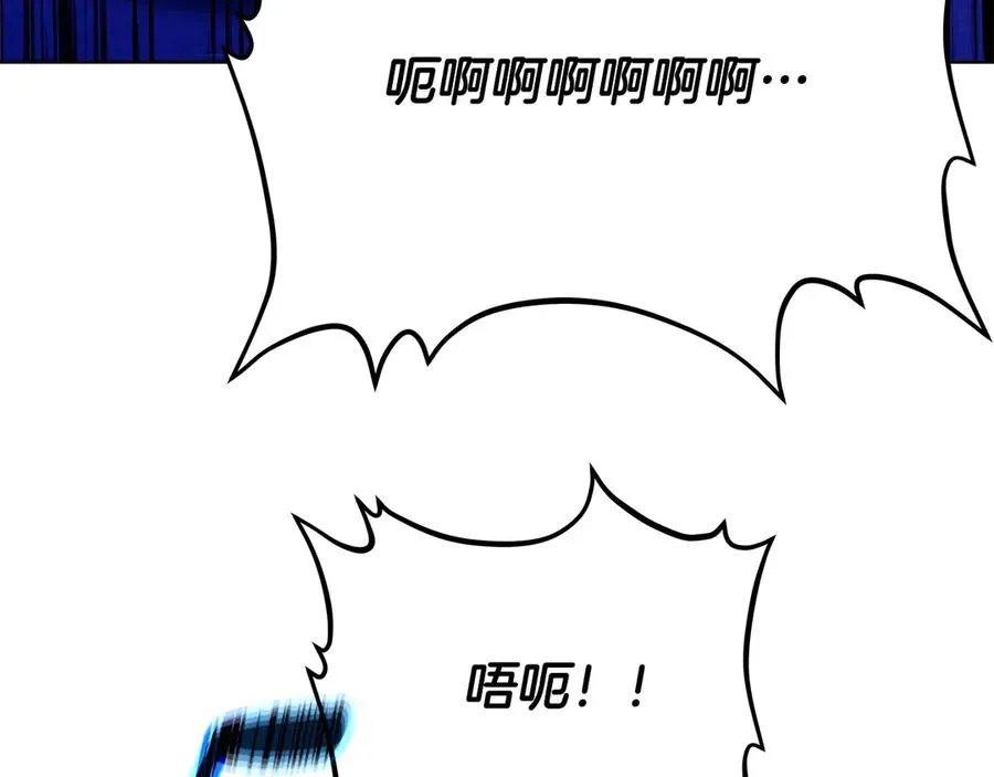 第88话 孤注一掷 第215页