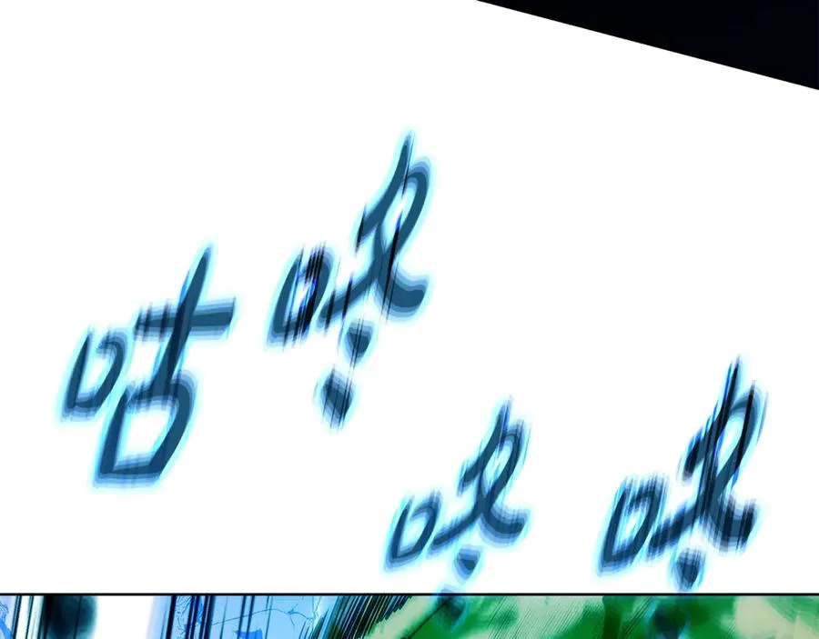 第88话 孤注一掷 第218页