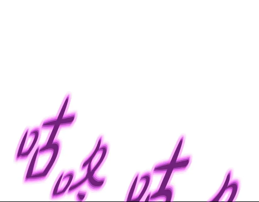 第88话 孤注一掷 第224页