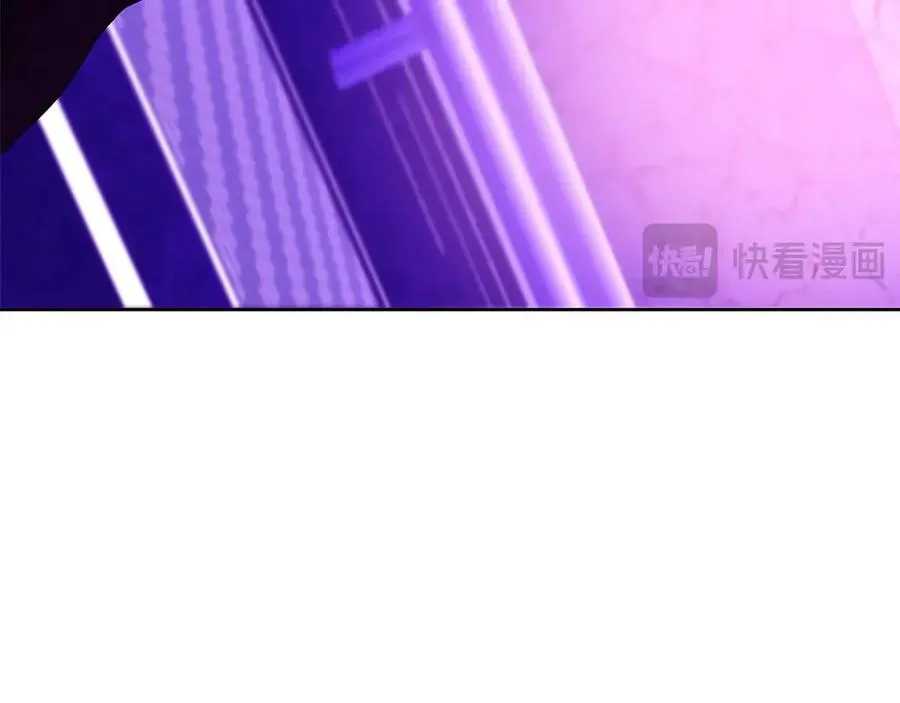 第88话 孤注一掷 第235页