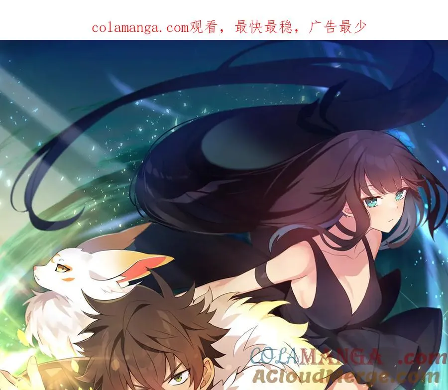 第89话 拯救朱小丽 第1页
