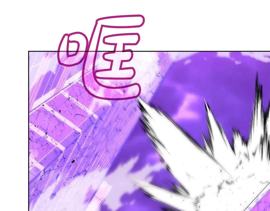 第89话 拯救朱小丽 第11页