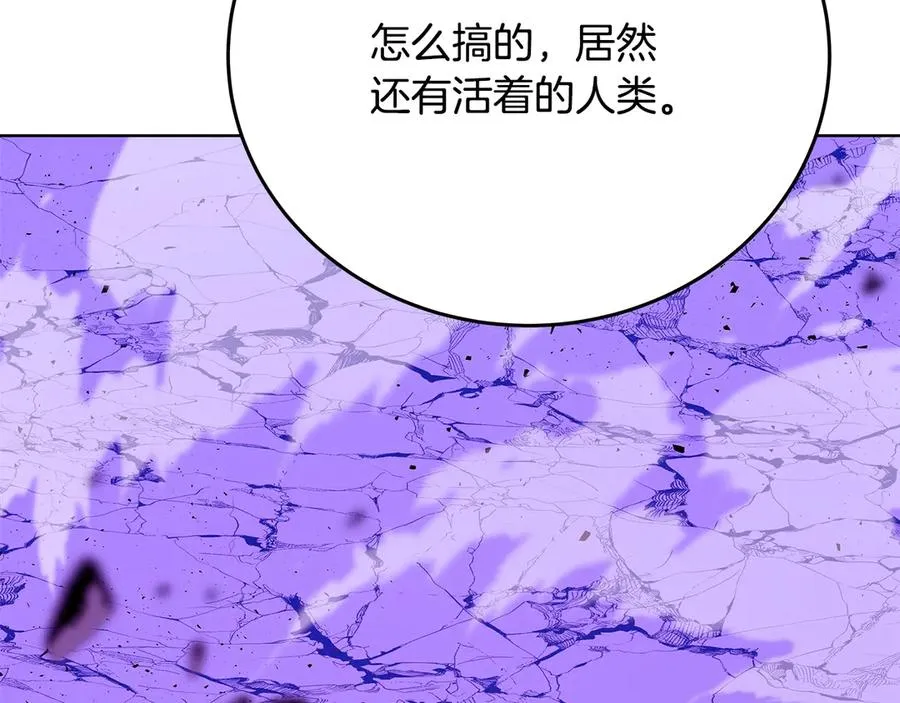 第89话 拯救朱小丽 第19页