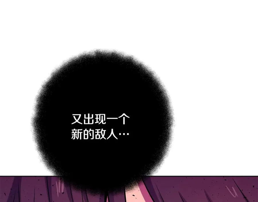 第89话 拯救朱小丽 第24页