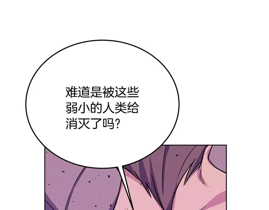 第89话 拯救朱小丽 第26页