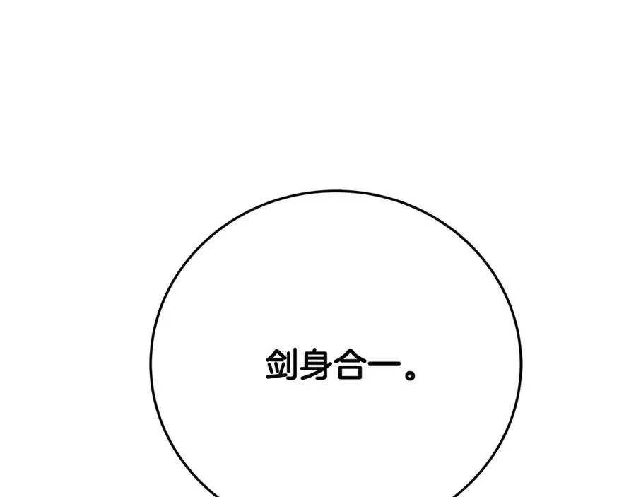 第89话 拯救朱小丽 第32页