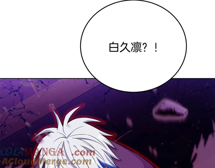 第89话 拯救朱小丽 第45页