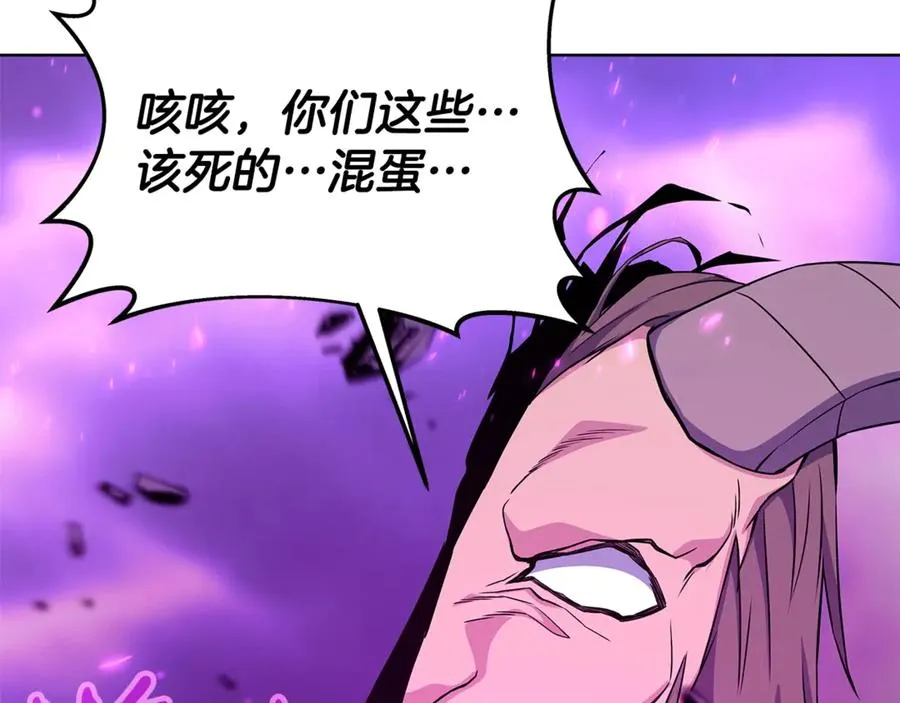 第89话 拯救朱小丽 第56页