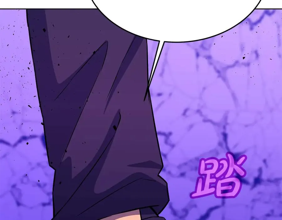 第89话 拯救朱小丽 第99页