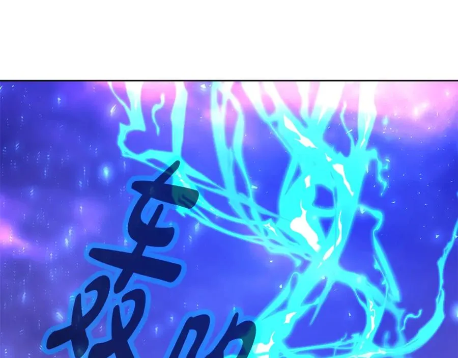 第89话 拯救朱小丽 第114页