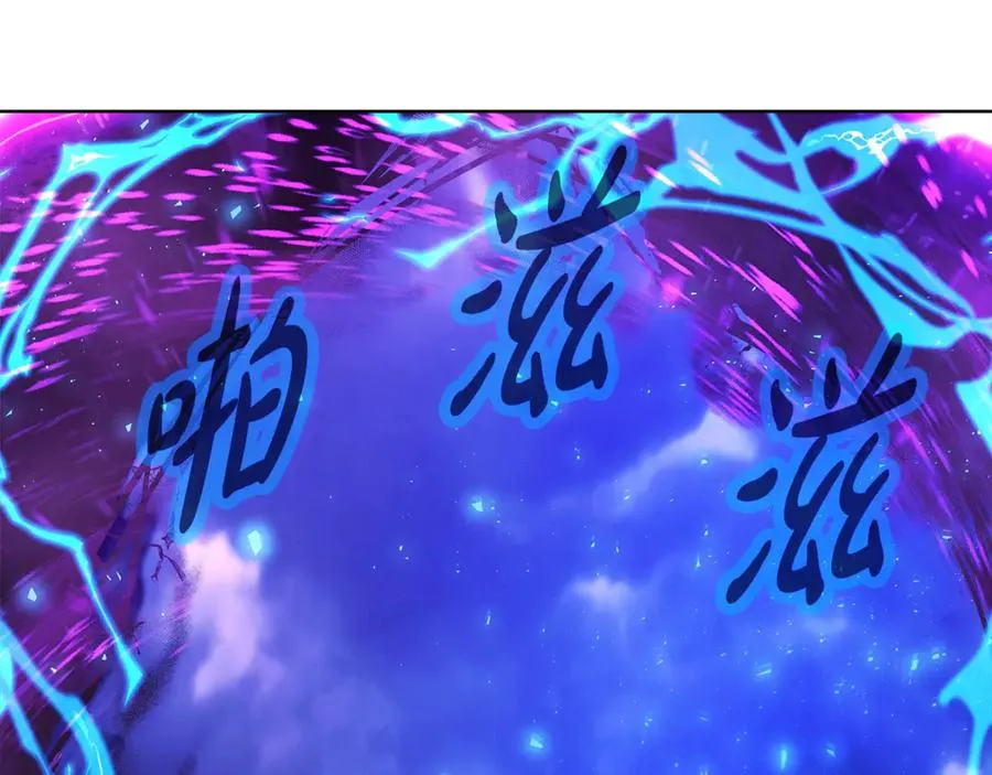 第89话 拯救朱小丽 第124页