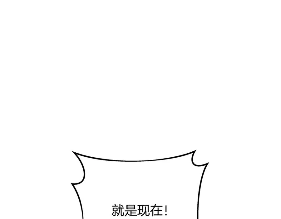 第89话 拯救朱小丽 第127页