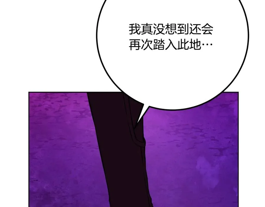 第89话 拯救朱小丽 第142页