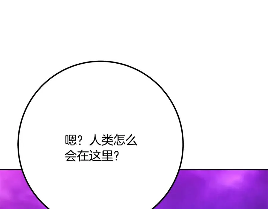 第89话 拯救朱小丽 第154页