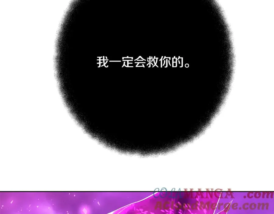 第89话 拯救朱小丽 第181页
