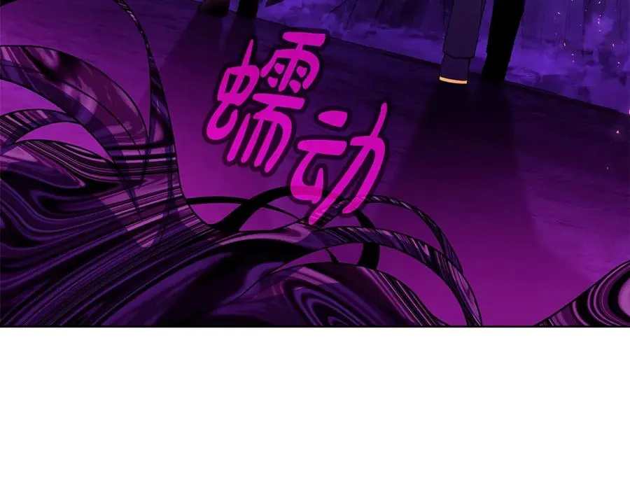 第89话 拯救朱小丽 第184页