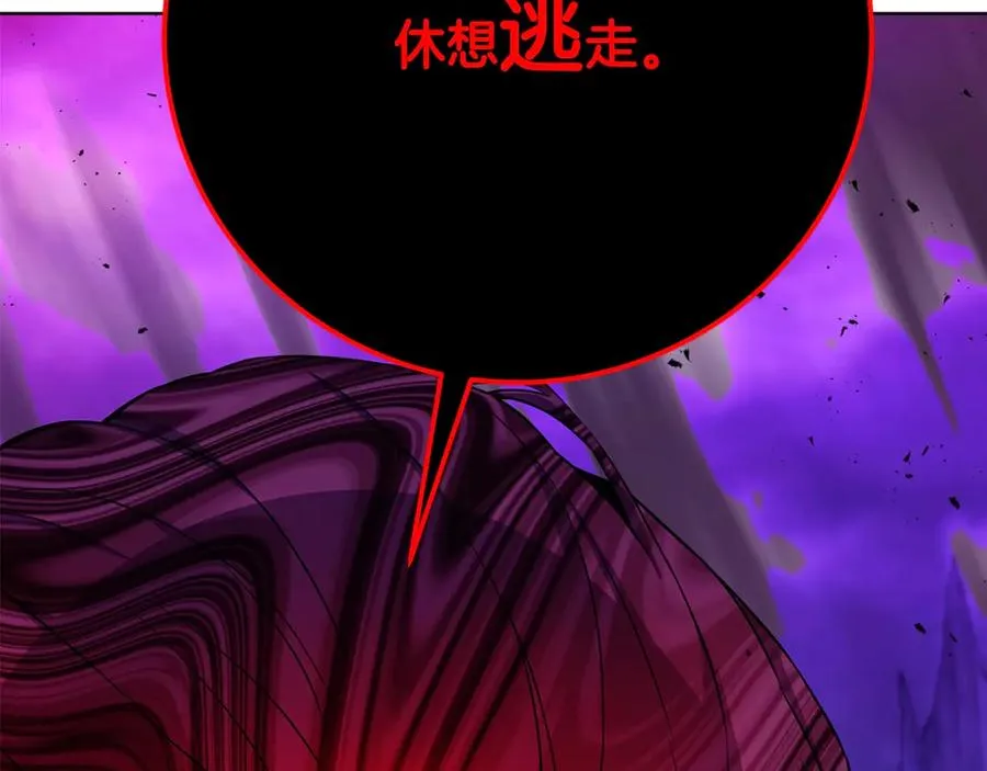 第89话 拯救朱小丽 第192页