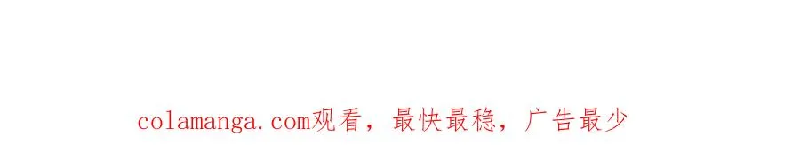 第89话 拯救朱小丽 第203页