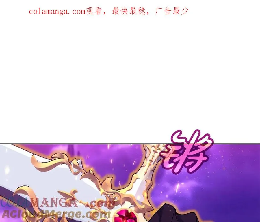 第90话 上一任剑神 第1页