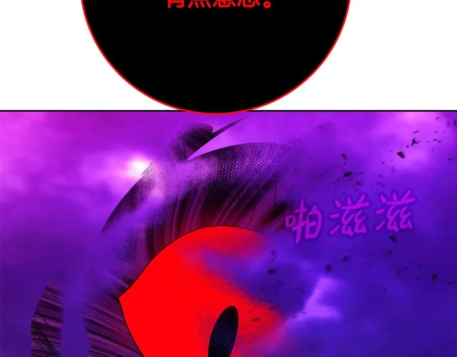 第90话 上一任剑神 第28页